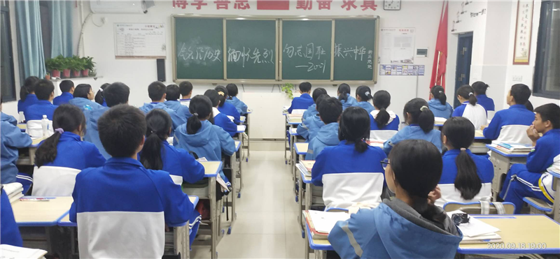 9·18！勿忘國難日  愛國從現(xiàn)在開始