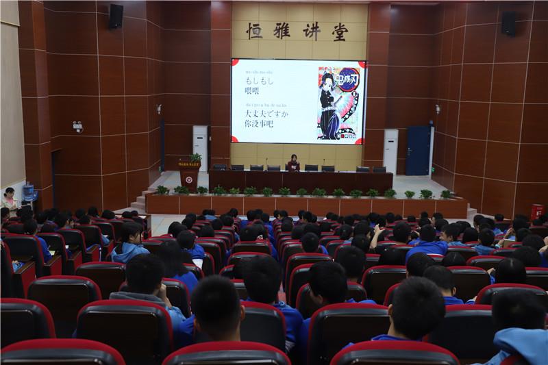 日語高考，筑夢啟航，恒雅中學(xué)日語高考班開課啦！！