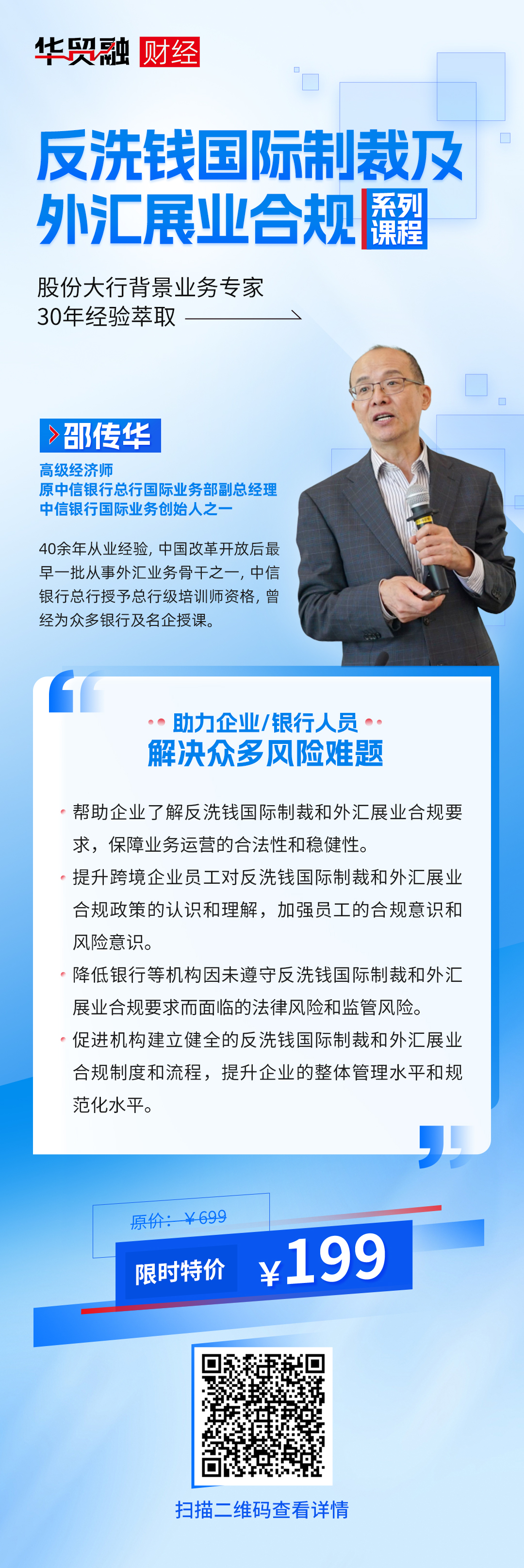 一屏海報(bào).jpg